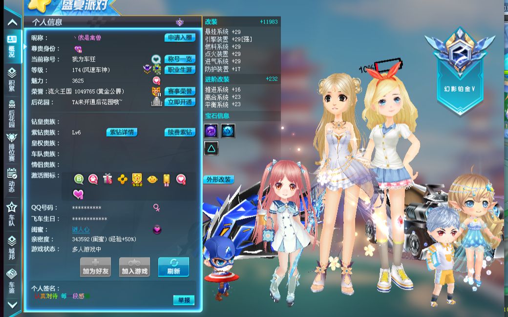 这样的新组 这样的新组